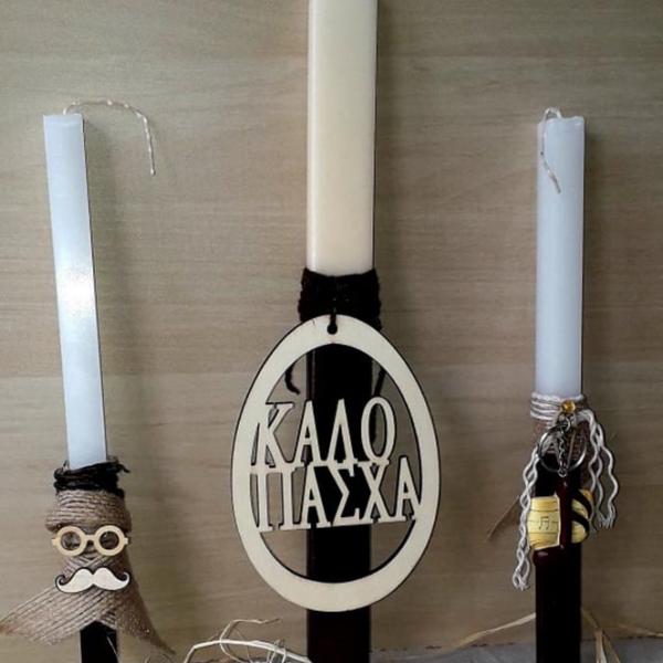 Λαμπάδες