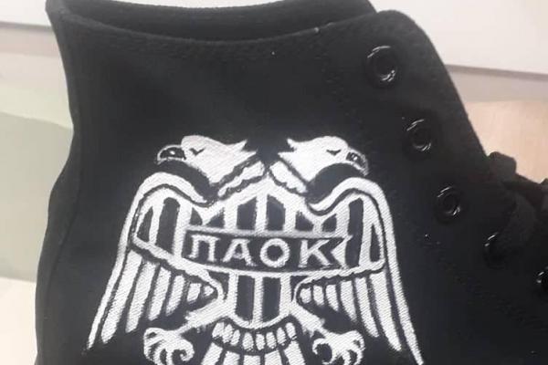 ΠΑΟΚ
